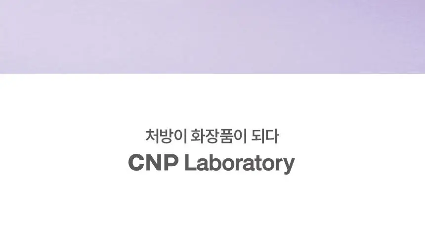 [뿌리는PDRN] 차앤박 더마앤서 스킨 부스팅 세럼 미스트 100g 상세페이지 16